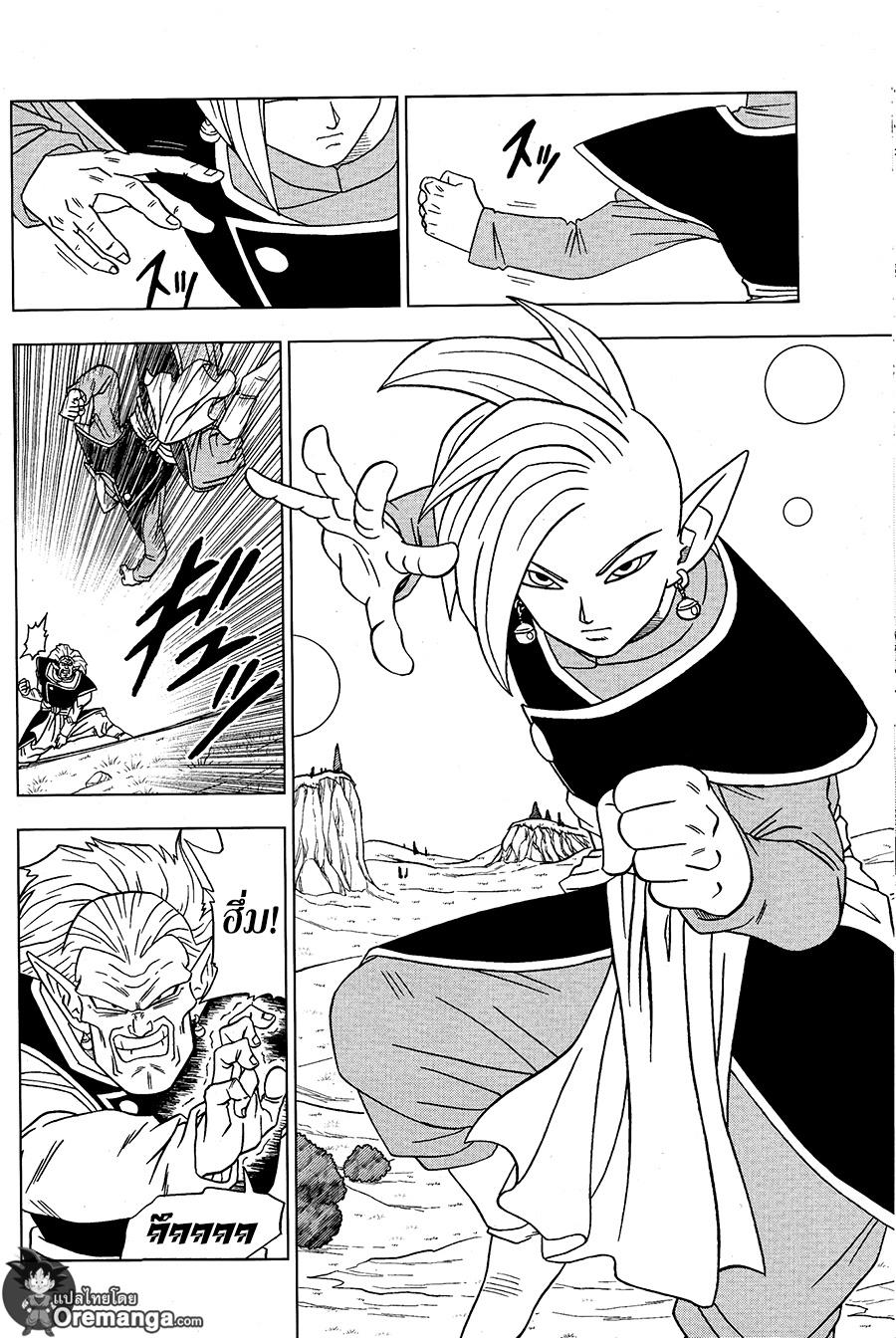 Manga-lc-com อ่านมังงะ อ่านการ์ตูน ออนไลน์ ฟรี Dragon ball Super ตอนที่ 1 2 3 4 5 6 7 8 9 10 11 12 13 14 ฟรี ไม่มีโฆษณา Manga-lc - อ่าน มังงะ อ่าน การ์ตูน ออนไลน์ อ่านมังงะ ฟรี