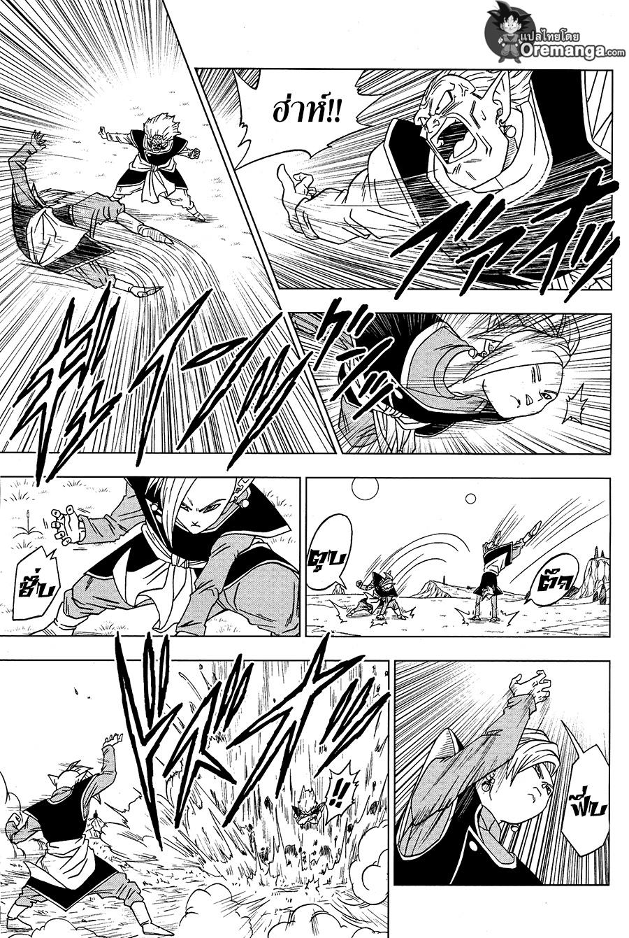Manga-lc-com อ่านมังงะ อ่านการ์ตูน ออนไลน์ ฟรี Dragon ball Super ตอนที่ 1 2 3 4 5 6 7 8 9 10 11 12 13 14 ฟรี ไม่มีโฆษณา Manga-lc - อ่าน มังงะ อ่าน การ์ตูน ออนไลน์ อ่านมังงะ ฟรี