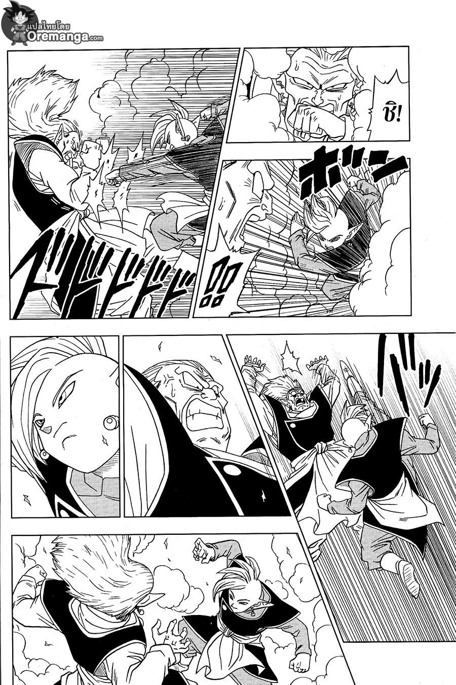 Manga-lc-com อ่านมังงะ อ่านการ์ตูน ออนไลน์ ฟรี Dragon ball Super ตอนที่ 1 2 3 4 5 6 7 8 9 10 11 12 13 14 ฟรี ไม่มีโฆษณา Manga-lc - อ่าน มังงะ อ่าน การ์ตูน ออนไลน์ อ่านมังงะ ฟรี