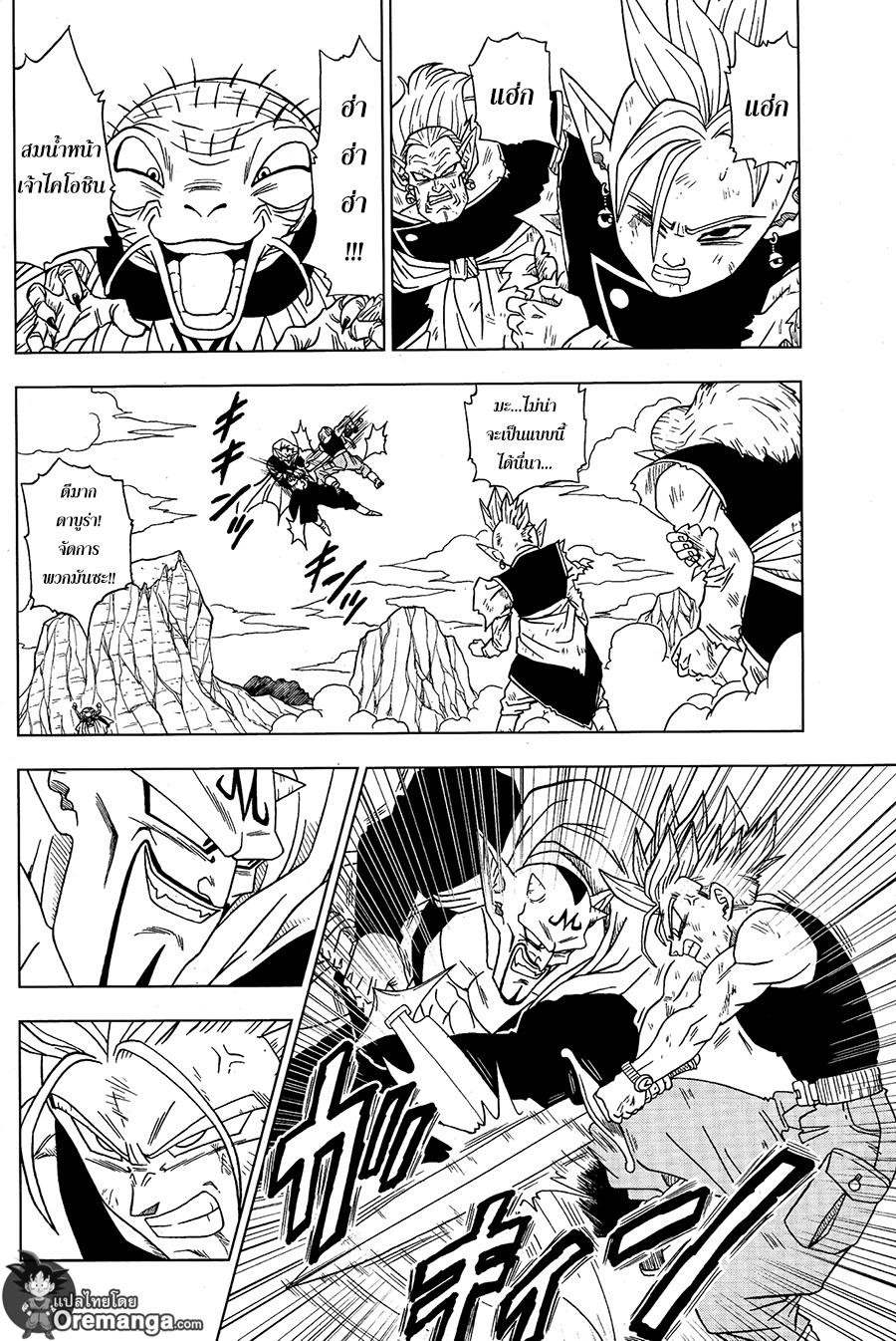 Manga-lc-com อ่านมังงะ อ่านการ์ตูน ออนไลน์ ฟรี Dragon ball Super ตอนที่ 1 2 3 4 5 6 7 8 9 10 11 12 13 14 ฟรี ไม่มีโฆษณา Manga-lc - อ่าน มังงะ อ่าน การ์ตูน ออนไลน์ อ่านมังงะ ฟรี