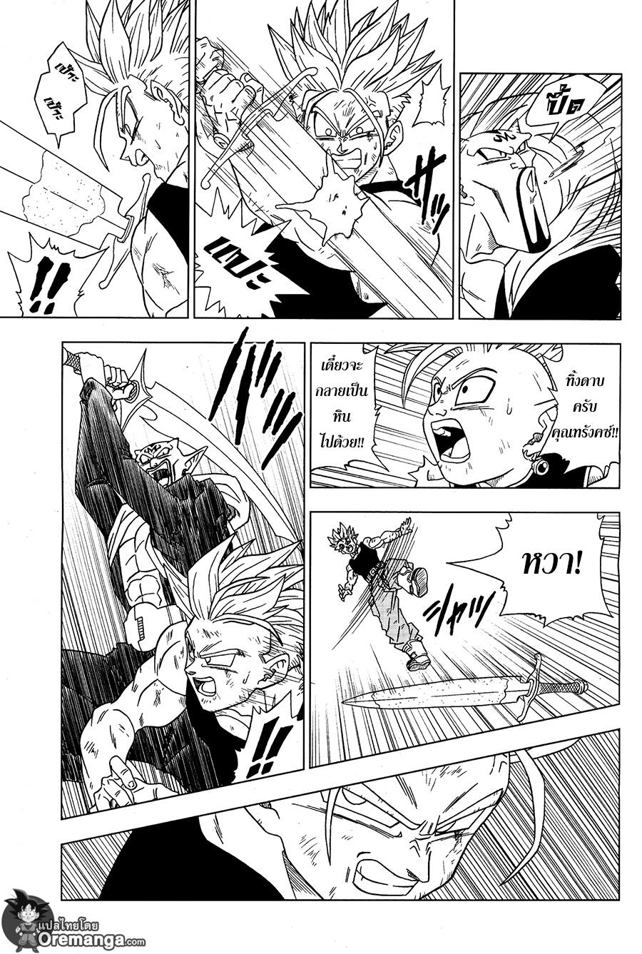 Manga-lc-com อ่านมังงะ อ่านการ์ตูน ออนไลน์ ฟรี Dragon ball Super ตอนที่ 1 2 3 4 5 6 7 8 9 10 11 12 13 14 ฟรี ไม่มีโฆษณา Manga-lc - อ่าน มังงะ อ่าน การ์ตูน ออนไลน์ อ่านมังงะ ฟรี