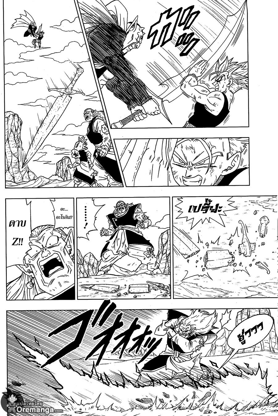 Manga-lc-com อ่านมังงะ อ่านการ์ตูน ออนไลน์ ฟรี Dragon ball Super ตอนที่ 1 2 3 4 5 6 7 8 9 10 11 12 13 14 ฟรี ไม่มีโฆษณา Manga-lc - อ่าน มังงะ อ่าน การ์ตูน ออนไลน์ อ่านมังงะ ฟรี