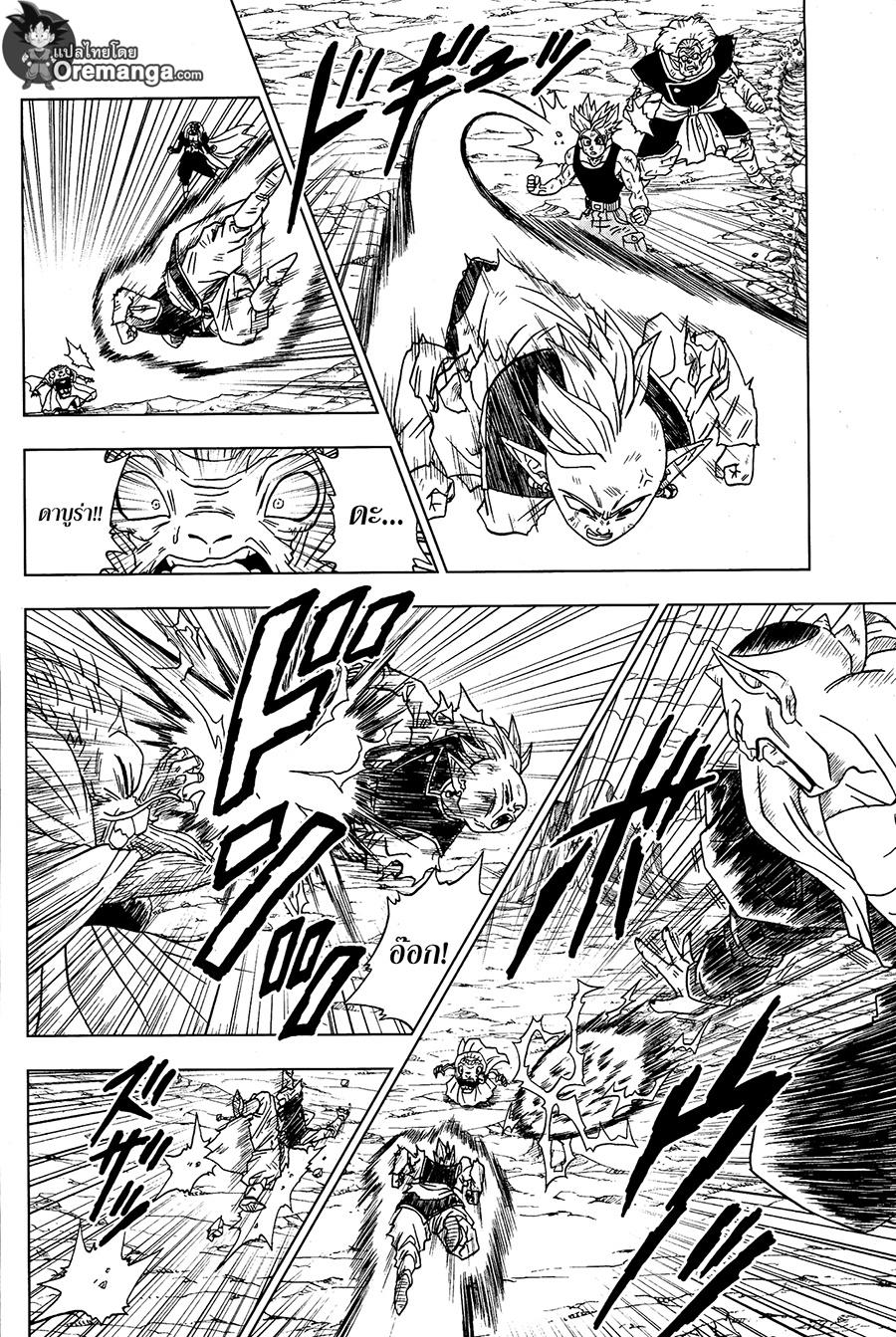 Manga-lc-com อ่านมังงะ อ่านการ์ตูน ออนไลน์ ฟรี Dragon ball Super ตอนที่ 1 2 3 4 5 6 7 8 9 10 11 12 13 14 ฟรี ไม่มีโฆษณา Manga-lc - อ่าน มังงะ อ่าน การ์ตูน ออนไลน์ อ่านมังงะ ฟรี