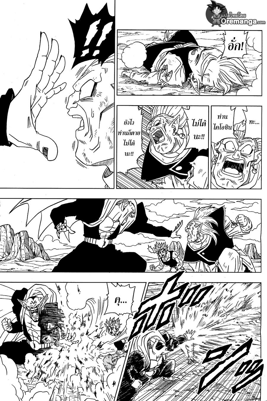 Manga-lc-com อ่านมังงะ อ่านการ์ตูน ออนไลน์ ฟรี Dragon ball Super ตอนที่ 1 2 3 4 5 6 7 8 9 10 11 12 13 14 ฟรี ไม่มีโฆษณา Manga-lc - อ่าน มังงะ อ่าน การ์ตูน ออนไลน์ อ่านมังงะ ฟรี