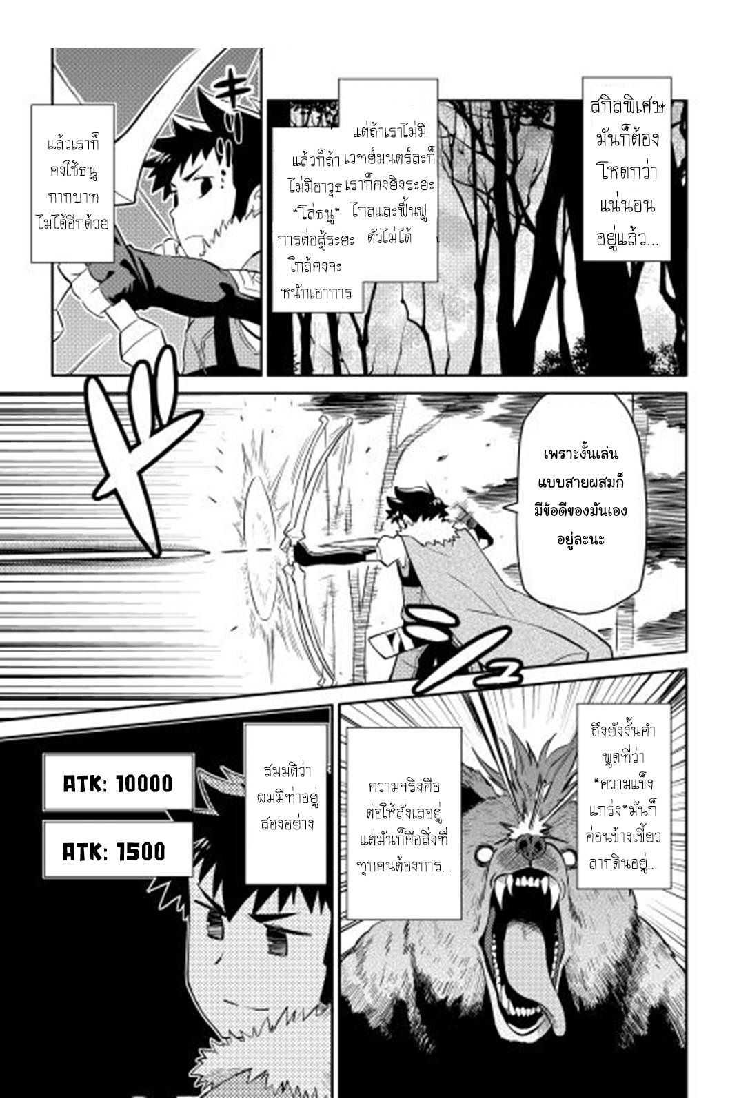 Manga-lc-com อ่านมังงะ อ่านการ์ตูน ออนไลน์ ฟรี Toaru Ossan no VRMMO Katsudouki ตอนที่ 1 2 3 4 5 6 7 8 9 10 11 12 13 14 ฟรี ไม่มีโฆษณา Manga-lc - อ่าน มังงะ อ่าน การ์ตูน ออนไลน์ อ่านมังงะ ฟรี