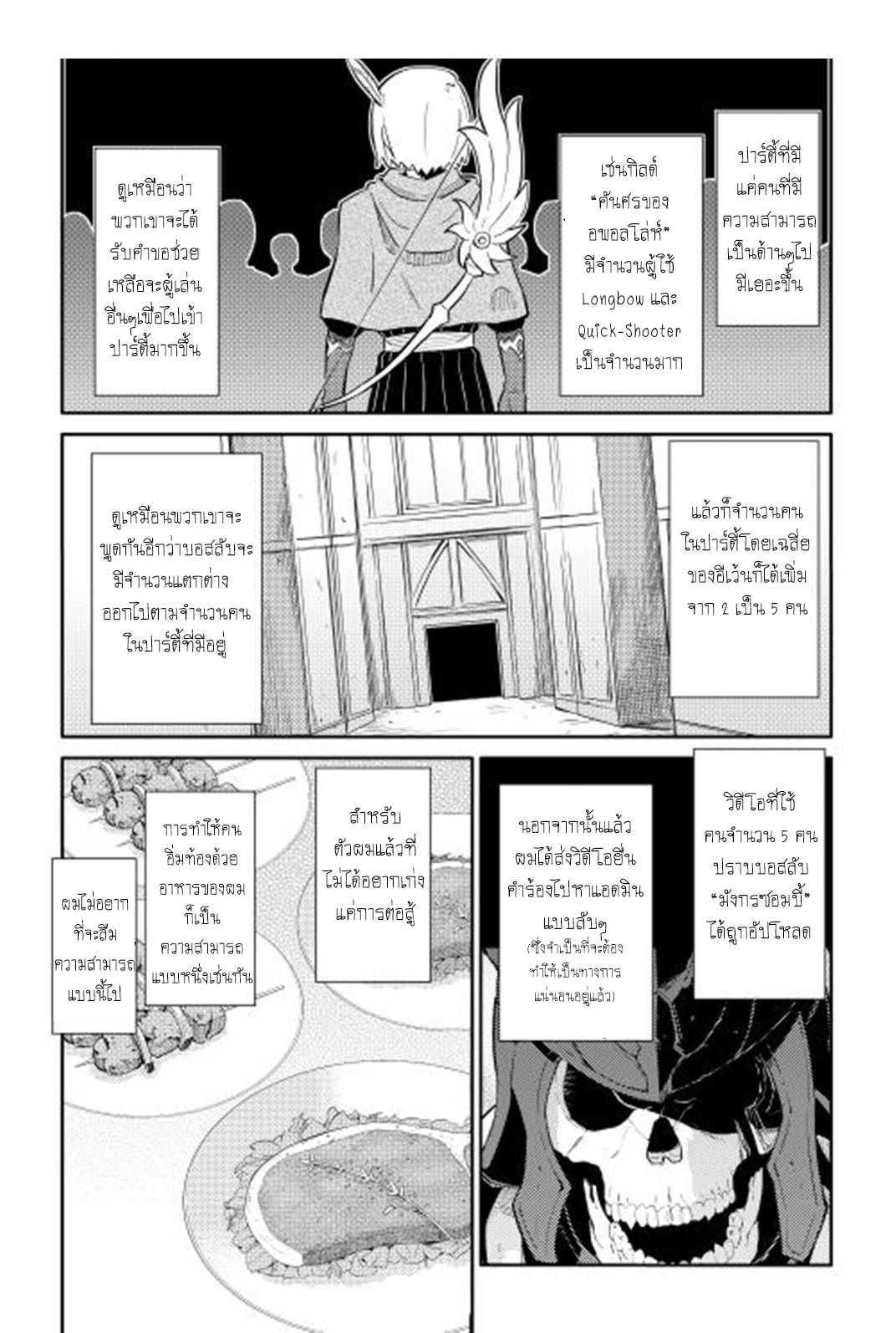Manga-lc-com อ่านมังงะ อ่านการ์ตูน ออนไลน์ ฟรี Toaru Ossan no VRMMO Katsudouki ตอนที่ 1 2 3 4 5 6 7 8 9 10 11 12 13 14 ฟรี ไม่มีโฆษณา Manga-lc - อ่าน มังงะ อ่าน การ์ตูน ออนไลน์ อ่านมังงะ ฟรี