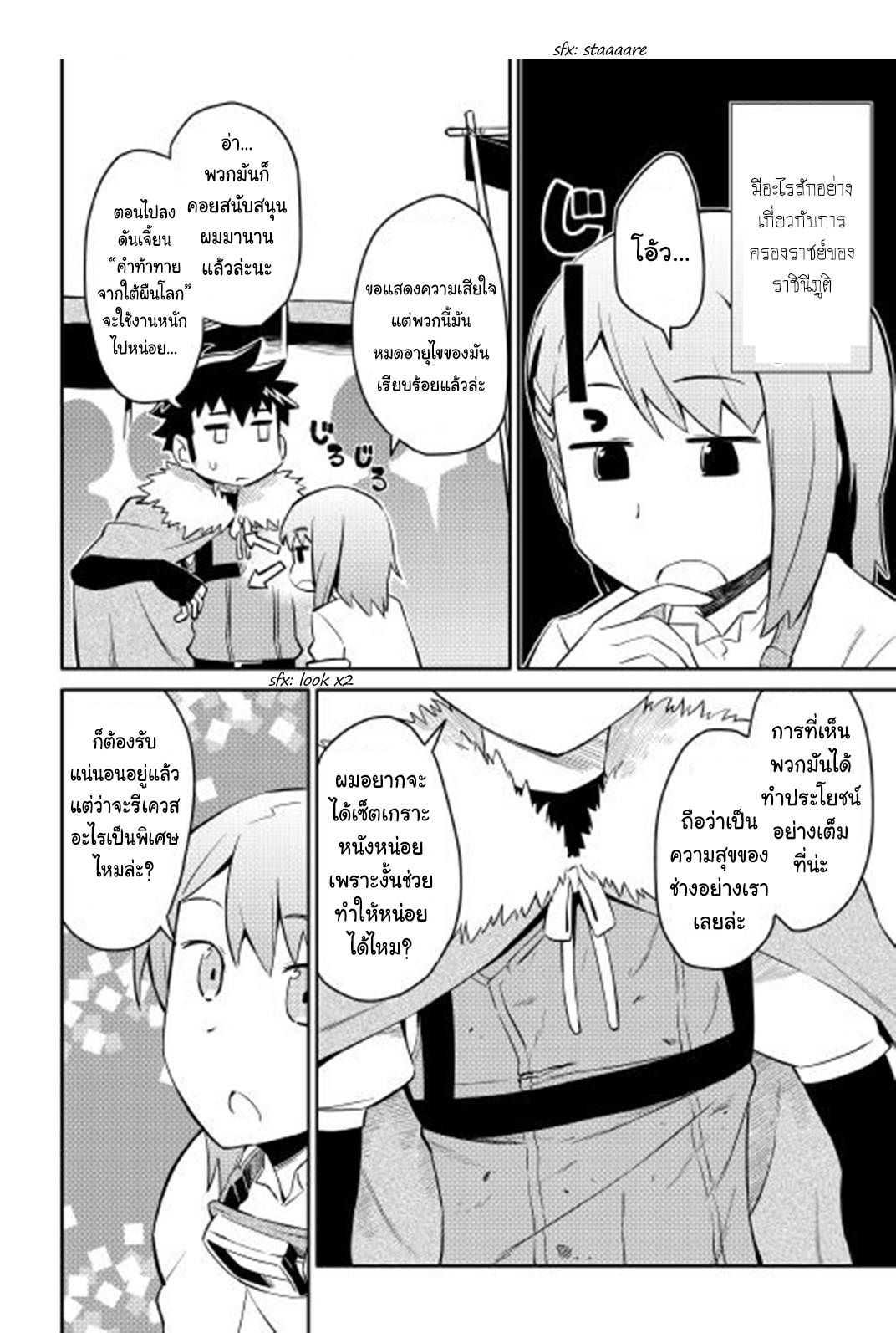 Manga-lc-com อ่านมังงะ อ่านการ์ตูน ออนไลน์ ฟรี Toaru Ossan no VRMMO Katsudouki ตอนที่ 1 2 3 4 5 6 7 8 9 10 11 12 13 14 ฟรี ไม่มีโฆษณา Manga-lc - อ่าน มังงะ อ่าน การ์ตูน ออนไลน์ อ่านมังงะ ฟรี