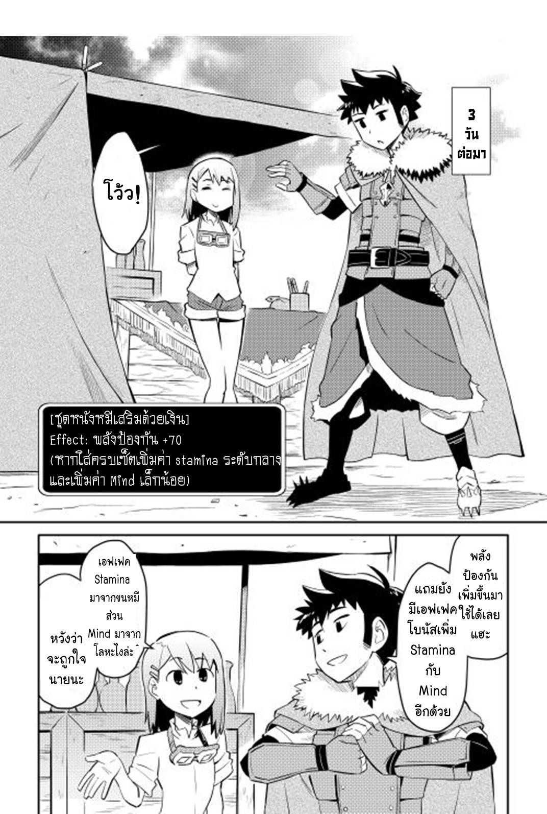 Manga-lc-com อ่านมังงะ อ่านการ์ตูน ออนไลน์ ฟรี Toaru Ossan no VRMMO Katsudouki ตอนที่ 1 2 3 4 5 6 7 8 9 10 11 12 13 14 ฟรี ไม่มีโฆษณา Manga-lc - อ่าน มังงะ อ่าน การ์ตูน ออนไลน์ อ่านมังงะ ฟรี