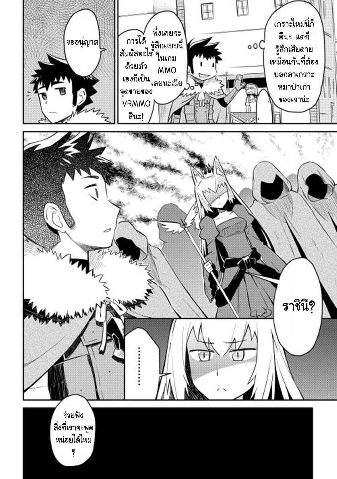 Manga-lc-com อ่านมังงะ อ่านการ์ตูน ออนไลน์ ฟรี Toaru Ossan no VRMMO Katsudouki ตอนที่ 1 2 3 4 5 6 7 8 9 10 11 12 13 14 ฟรี ไม่มีโฆษณา Manga-lc - อ่าน มังงะ อ่าน การ์ตูน ออนไลน์ อ่านมังงะ ฟรี