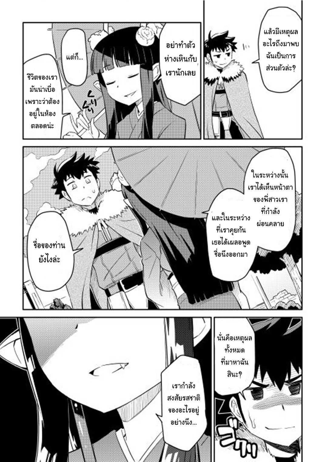 Manga-lc-com อ่านมังงะ อ่านการ์ตูน ออนไลน์ ฟรี Toaru Ossan no VRMMO Katsudouki ตอนที่ 1 2 3 4 5 6 7 8 9 10 11 12 13 14 ฟรี ไม่มีโฆษณา Manga-lc - อ่าน มังงะ อ่าน การ์ตูน ออนไลน์ อ่านมังงะ ฟรี