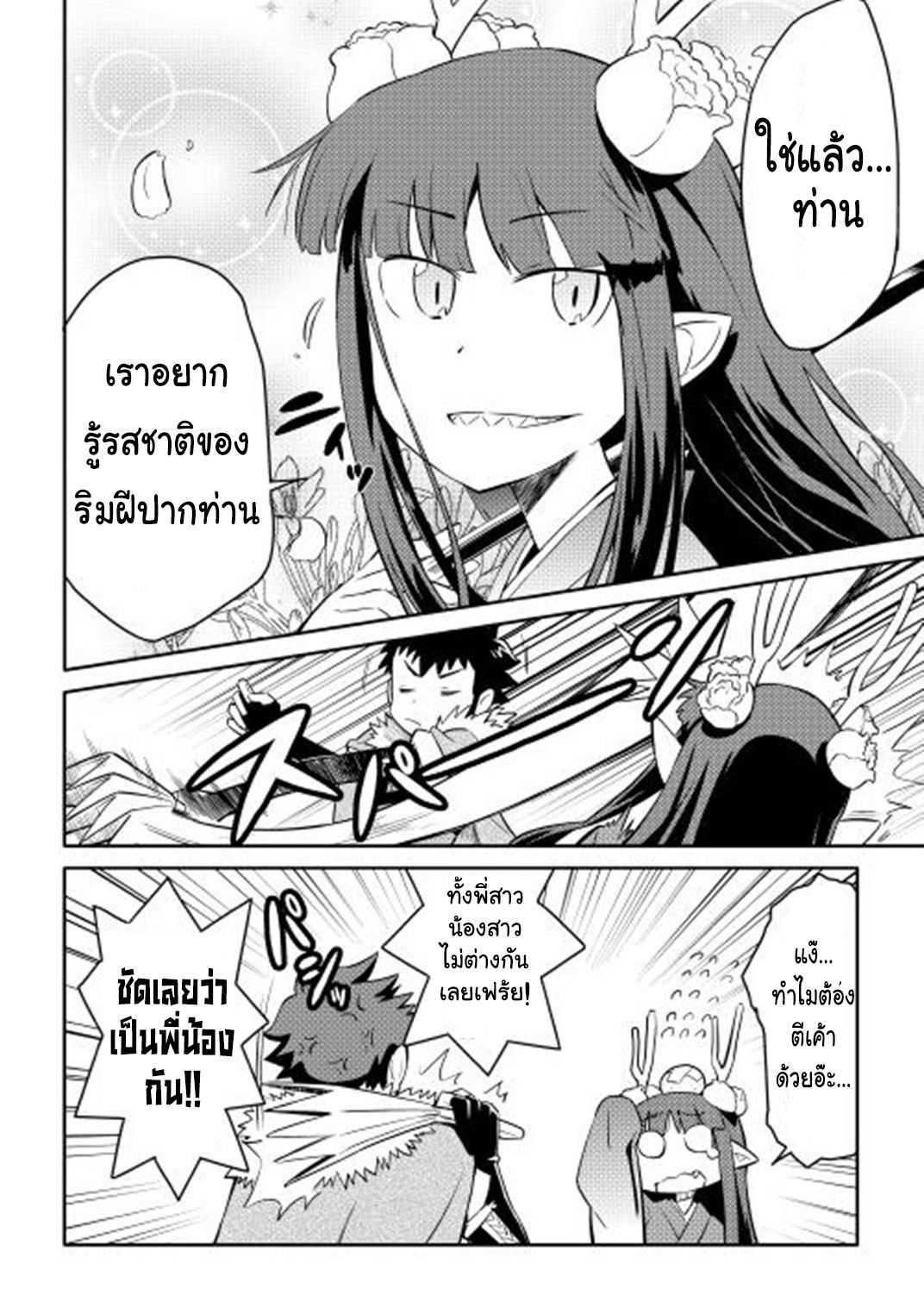 Manga-lc-com อ่านมังงะ อ่านการ์ตูน ออนไลน์ ฟรี Toaru Ossan no VRMMO Katsudouki ตอนที่ 1 2 3 4 5 6 7 8 9 10 11 12 13 14 ฟรี ไม่มีโฆษณา Manga-lc - อ่าน มังงะ อ่าน การ์ตูน ออนไลน์ อ่านมังงะ ฟรี