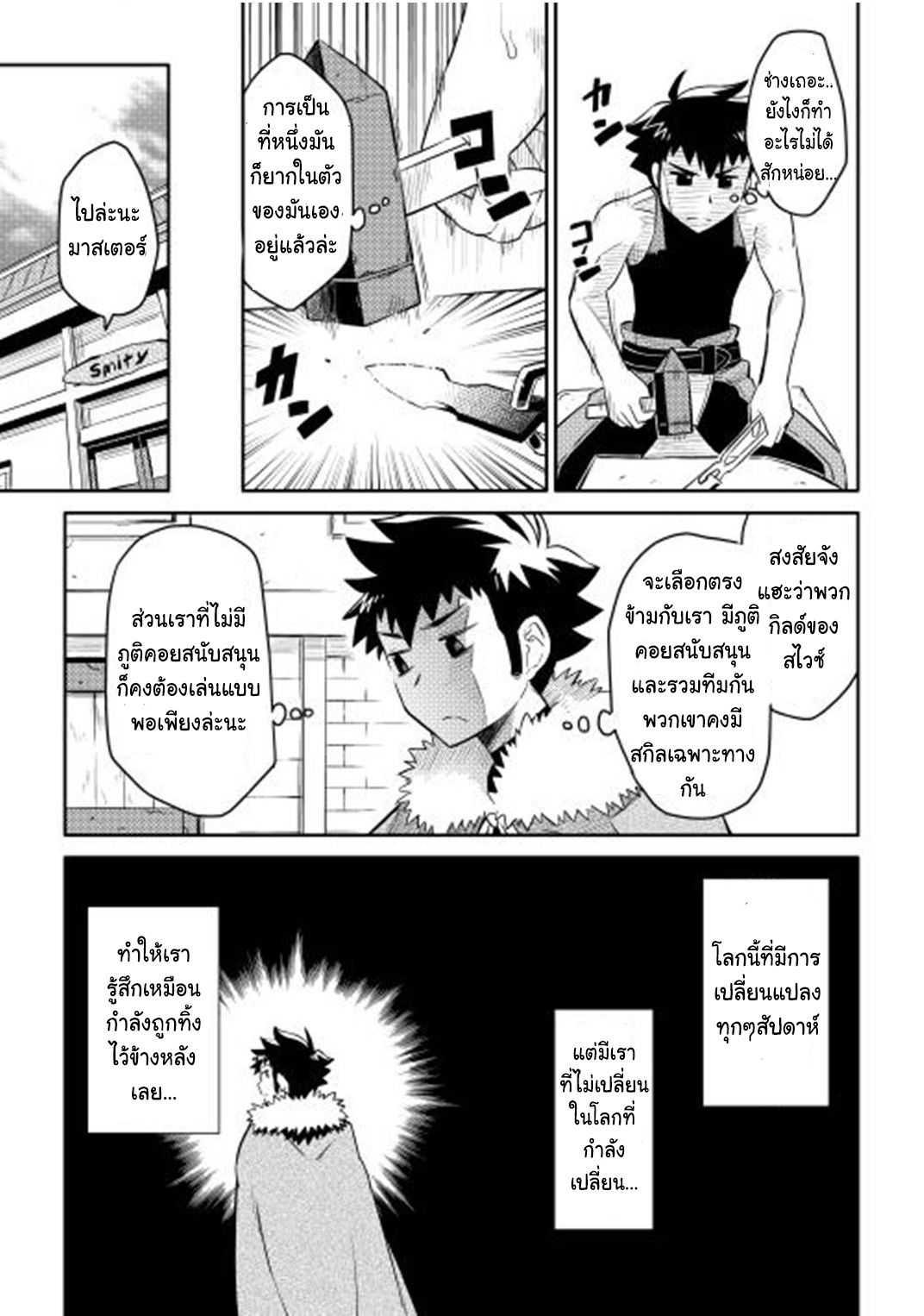 Manga-lc-com อ่านมังงะ อ่านการ์ตูน ออนไลน์ ฟรี Toaru Ossan no VRMMO Katsudouki ตอนที่ 1 2 3 4 5 6 7 8 9 10 11 12 13 14 ฟรี ไม่มีโฆษณา Manga-lc - อ่าน มังงะ อ่าน การ์ตูน ออนไลน์ อ่านมังงะ ฟรี