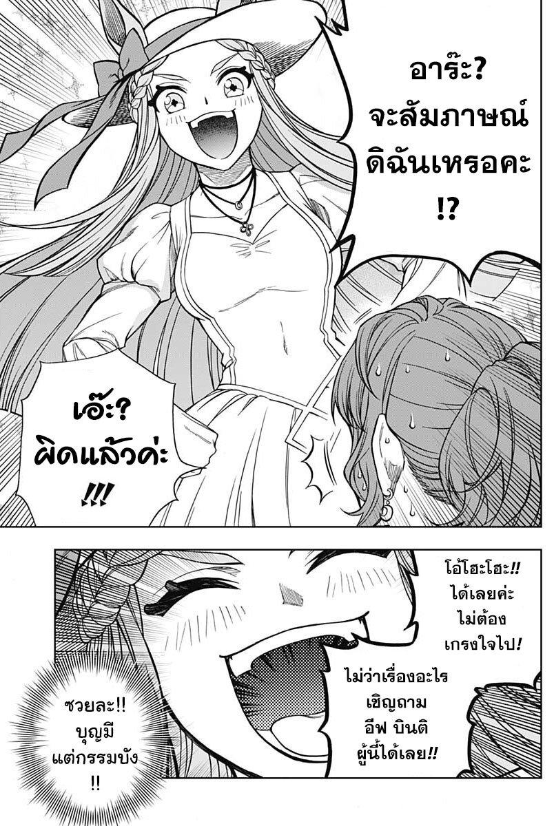 Manga-lc-com อ่านมังงะ อ่านการ์ตูน ออนไลน์ ฟรี Uma Musume Cinderella Gray ตอนที่ 1 2 3 4 5 6 7 8 9 10 11 12 13 14 ฟรี ไม่มีโฆษณา Manga-lc - อ่าน มังงะ อ่าน การ์ตูน ออนไลน์ อ่านมังงะ ฟรี