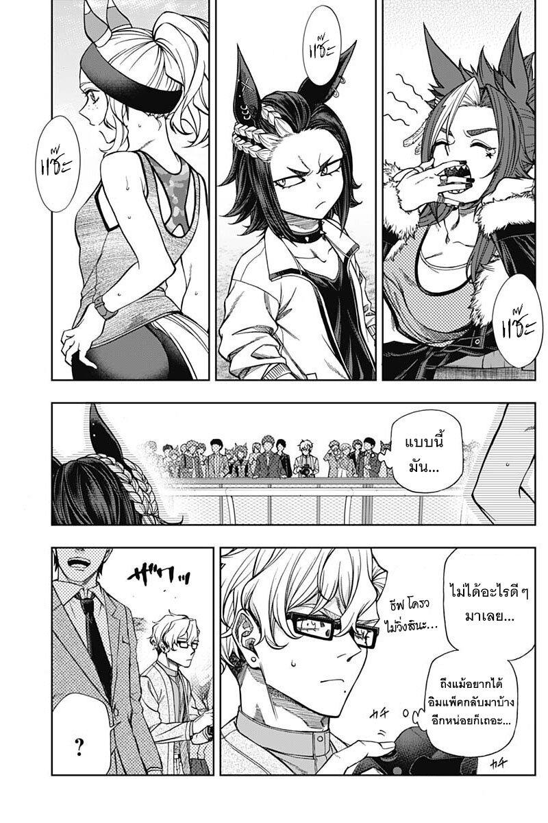 Manga-lc-com อ่านมังงะ อ่านการ์ตูน ออนไลน์ ฟรี Uma Musume Cinderella Gray ตอนที่ 1 2 3 4 5 6 7 8 9 10 11 12 13 14 ฟรี ไม่มีโฆษณา Manga-lc - อ่าน มังงะ อ่าน การ์ตูน ออนไลน์ อ่านมังงะ ฟรี