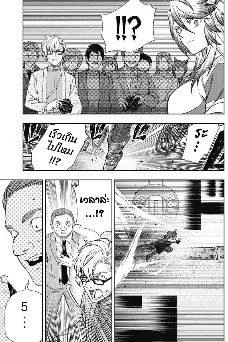 Manga-lc-com อ่านมังงะ อ่านการ์ตูน ออนไลน์ ฟรี Uma Musume Cinderella Gray ตอนที่ 1 2 3 4 5 6 7 8 9 10 11 12 13 14 ฟรี ไม่มีโฆษณา Manga-lc - อ่าน มังงะ อ่าน การ์ตูน ออนไลน์ อ่านมังงะ ฟรี