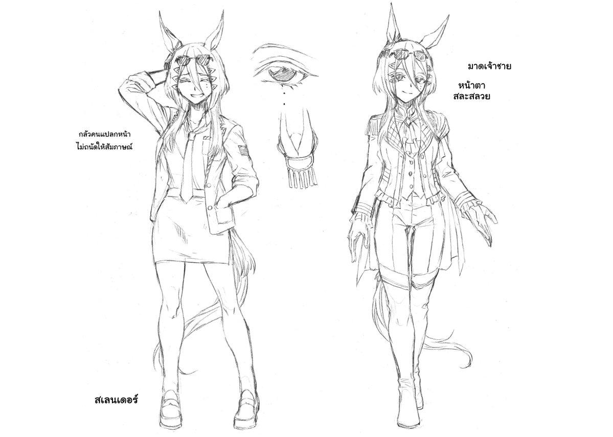 Manga-lc-com อ่านมังงะ อ่านการ์ตูน ออนไลน์ ฟรี Uma Musume Cinderella Gray ตอนที่ 1 2 3 4 5 6 7 8 9 10 11 12 13 14 ฟรี ไม่มีโฆษณา Manga-lc - อ่าน มังงะ อ่าน การ์ตูน ออนไลน์ อ่านมังงะ ฟรี