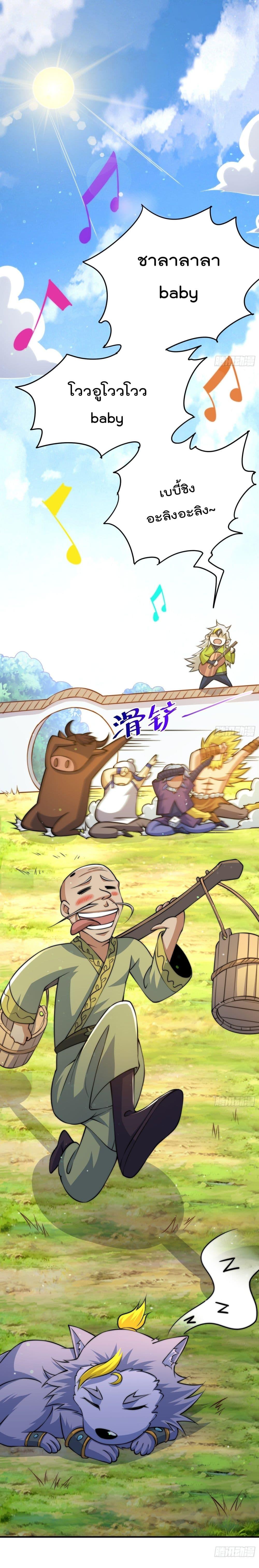 Manga-lc-com อ่านมังงะ อ่านการ์ตูน ออนไลน์ ฟรี Who is your Daddy ตอนที่ 1 2 3 4 5 6 7 8 9 10 11 12 13 14 ฟรี ไม่มีโฆษณา Manga-lc - อ่าน มังงะ อ่าน การ์ตูน ออนไลน์ อ่านมังงะ ฟรี