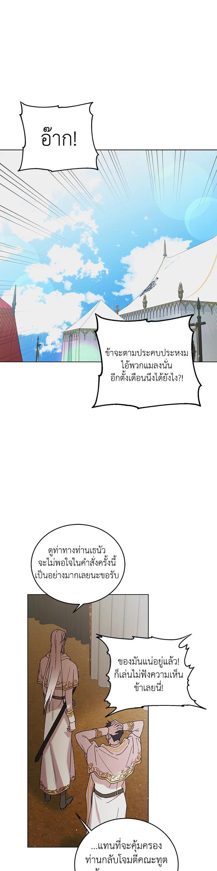 Manga-lc-com อ่านมังงะ อ่านการ์ตูน ออนไลน์ ฟรี A Way to Protect the Lovable You ตอนที่ 1 2 3 4 5 6 7 8 9 10 11 12 13 14 ฟรี ไม่มีโฆษณา Manga-lc - อ่าน มังงะ อ่าน การ์ตูน ออนไลน์ อ่านมังงะ ฟรี