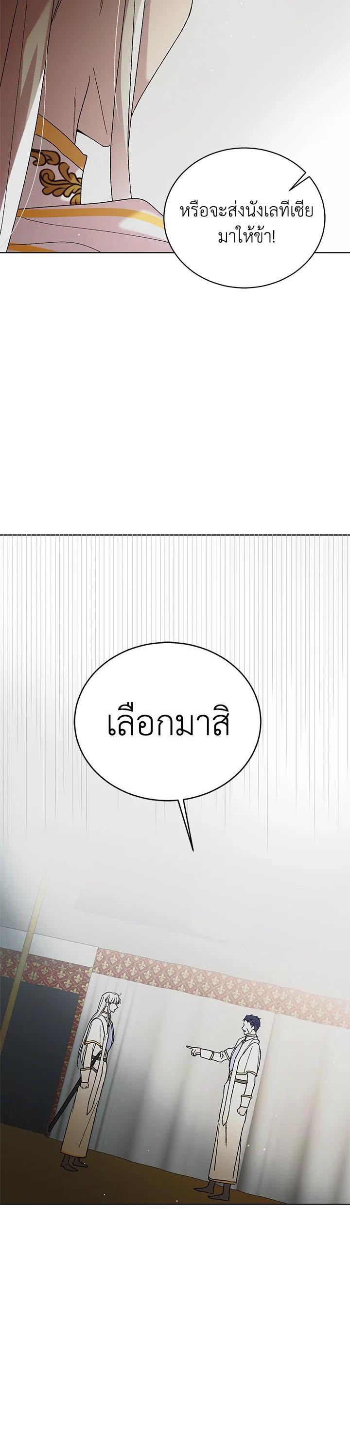 Manga-lc-com อ่านมังงะ อ่านการ์ตูน ออนไลน์ ฟรี A Way to Protect the Lovable You ตอนที่ 1 2 3 4 5 6 7 8 9 10 11 12 13 14 ฟรี ไม่มีโฆษณา Manga-lc - อ่าน มังงะ อ่าน การ์ตูน ออนไลน์ อ่านมังงะ ฟรี