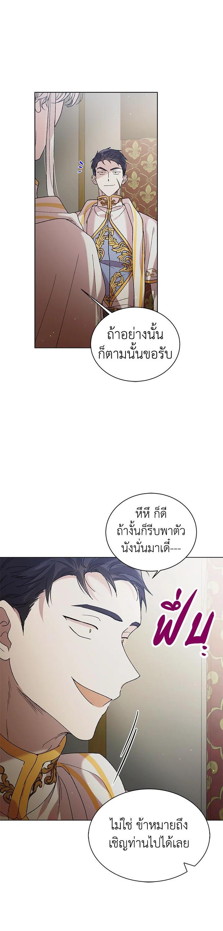 Manga-lc-com อ่านมังงะ อ่านการ์ตูน ออนไลน์ ฟรี A Way to Protect the Lovable You ตอนที่ 1 2 3 4 5 6 7 8 9 10 11 12 13 14 ฟรี ไม่มีโฆษณา Manga-lc - อ่าน มังงะ อ่าน การ์ตูน ออนไลน์ อ่านมังงะ ฟรี