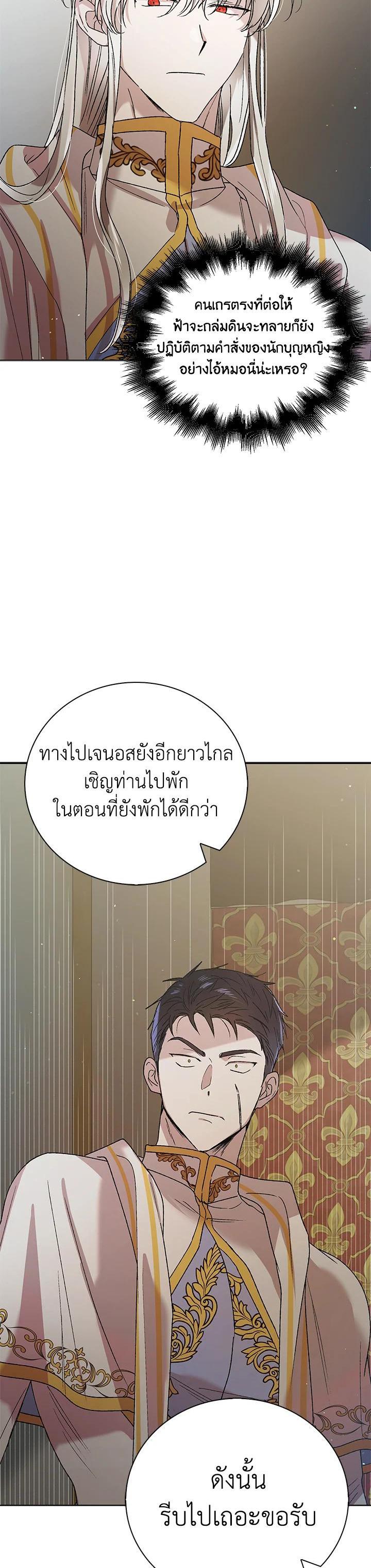 Manga-lc-com อ่านมังงะ อ่านการ์ตูน ออนไลน์ ฟรี A Way to Protect the Lovable You ตอนที่ 1 2 3 4 5 6 7 8 9 10 11 12 13 14 ฟรี ไม่มีโฆษณา Manga-lc - อ่าน มังงะ อ่าน การ์ตูน ออนไลน์ อ่านมังงะ ฟรี