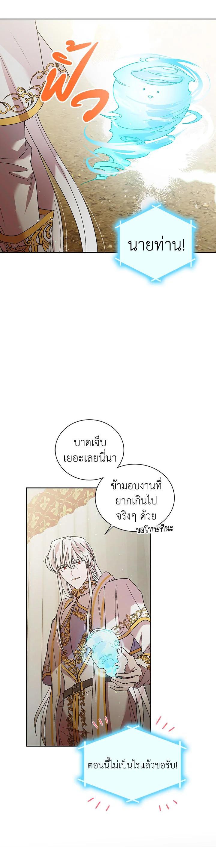 Manga-lc-com อ่านมังงะ อ่านการ์ตูน ออนไลน์ ฟรี A Way to Protect the Lovable You ตอนที่ 1 2 3 4 5 6 7 8 9 10 11 12 13 14 ฟรี ไม่มีโฆษณา Manga-lc - อ่าน มังงะ อ่าน การ์ตูน ออนไลน์ อ่านมังงะ ฟรี