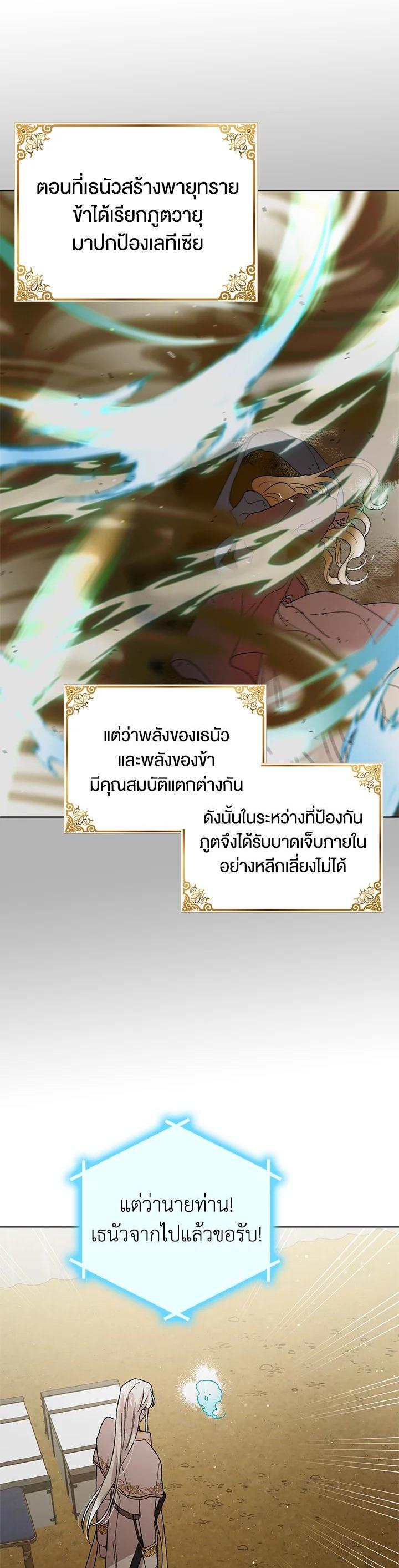 Manga-lc-com อ่านมังงะ อ่านการ์ตูน ออนไลน์ ฟรี A Way to Protect the Lovable You ตอนที่ 1 2 3 4 5 6 7 8 9 10 11 12 13 14 ฟรี ไม่มีโฆษณา Manga-lc - อ่าน มังงะ อ่าน การ์ตูน ออนไลน์ อ่านมังงะ ฟรี