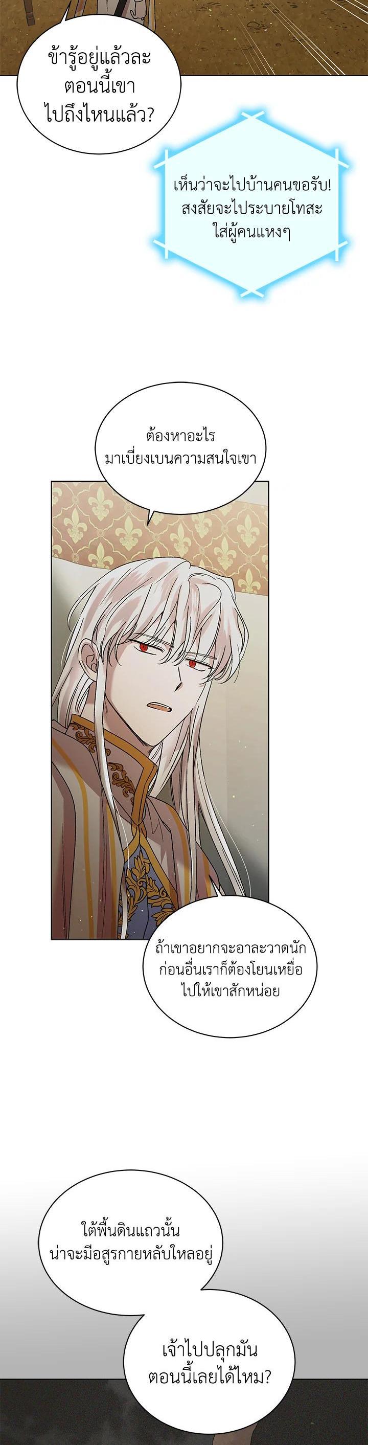 Manga-lc-com อ่านมังงะ อ่านการ์ตูน ออนไลน์ ฟรี A Way to Protect the Lovable You ตอนที่ 1 2 3 4 5 6 7 8 9 10 11 12 13 14 ฟรี ไม่มีโฆษณา Manga-lc - อ่าน มังงะ อ่าน การ์ตูน ออนไลน์ อ่านมังงะ ฟรี