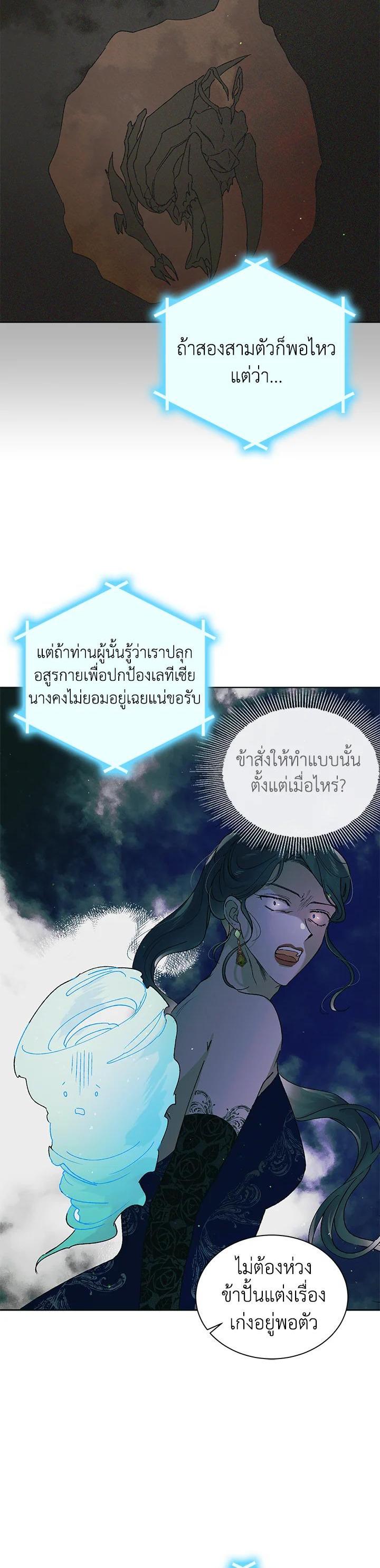 Manga-lc-com อ่านมังงะ อ่านการ์ตูน ออนไลน์ ฟรี A Way to Protect the Lovable You ตอนที่ 1 2 3 4 5 6 7 8 9 10 11 12 13 14 ฟรี ไม่มีโฆษณา Manga-lc - อ่าน มังงะ อ่าน การ์ตูน ออนไลน์ อ่านมังงะ ฟรี