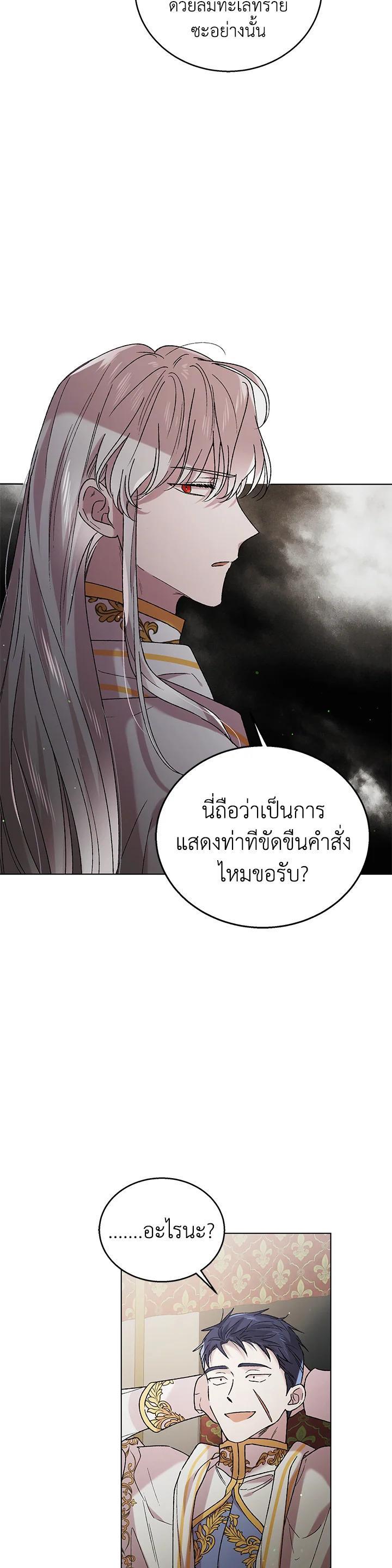 Manga-lc-com อ่านมังงะ อ่านการ์ตูน ออนไลน์ ฟรี A Way to Protect the Lovable You ตอนที่ 1 2 3 4 5 6 7 8 9 10 11 12 13 14 ฟรี ไม่มีโฆษณา Manga-lc - อ่าน มังงะ อ่าน การ์ตูน ออนไลน์ อ่านมังงะ ฟรี