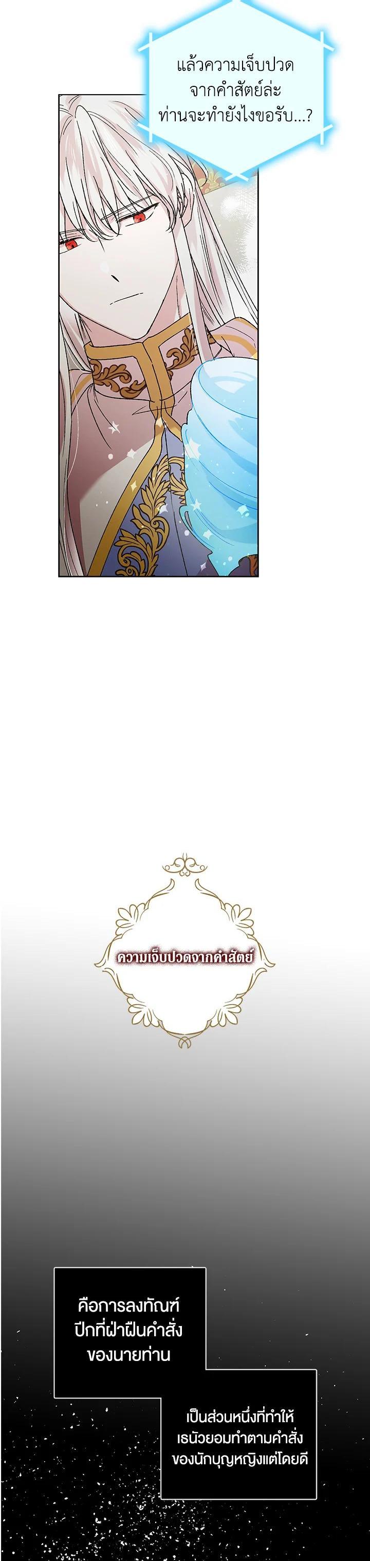 Manga-lc-com อ่านมังงะ อ่านการ์ตูน ออนไลน์ ฟรี A Way to Protect the Lovable You ตอนที่ 1 2 3 4 5 6 7 8 9 10 11 12 13 14 ฟรี ไม่มีโฆษณา Manga-lc - อ่าน มังงะ อ่าน การ์ตูน ออนไลน์ อ่านมังงะ ฟรี