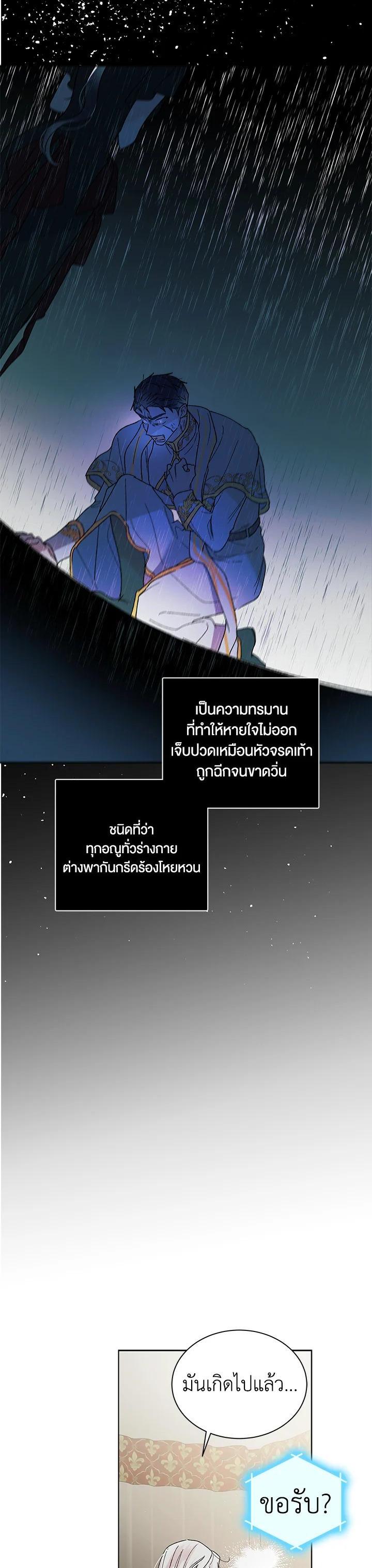 Manga-lc-com อ่านมังงะ อ่านการ์ตูน ออนไลน์ ฟรี A Way to Protect the Lovable You ตอนที่ 1 2 3 4 5 6 7 8 9 10 11 12 13 14 ฟรี ไม่มีโฆษณา Manga-lc - อ่าน มังงะ อ่าน การ์ตูน ออนไลน์ อ่านมังงะ ฟรี