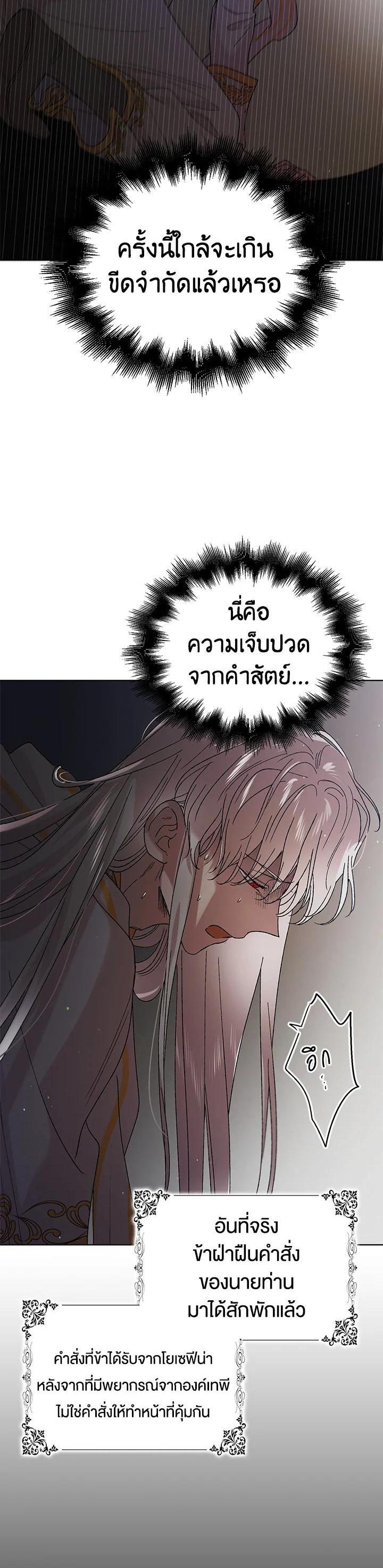Manga-lc-com อ่านมังงะ อ่านการ์ตูน ออนไลน์ ฟรี A Way to Protect the Lovable You ตอนที่ 1 2 3 4 5 6 7 8 9 10 11 12 13 14 ฟรี ไม่มีโฆษณา Manga-lc - อ่าน มังงะ อ่าน การ์ตูน ออนไลน์ อ่านมังงะ ฟรี