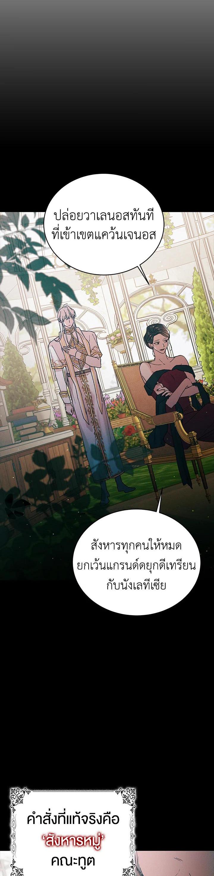 Manga-lc-com อ่านมังงะ อ่านการ์ตูน ออนไลน์ ฟรี A Way to Protect the Lovable You ตอนที่ 1 2 3 4 5 6 7 8 9 10 11 12 13 14 ฟรี ไม่มีโฆษณา Manga-lc - อ่าน มังงะ อ่าน การ์ตูน ออนไลน์ อ่านมังงะ ฟรี