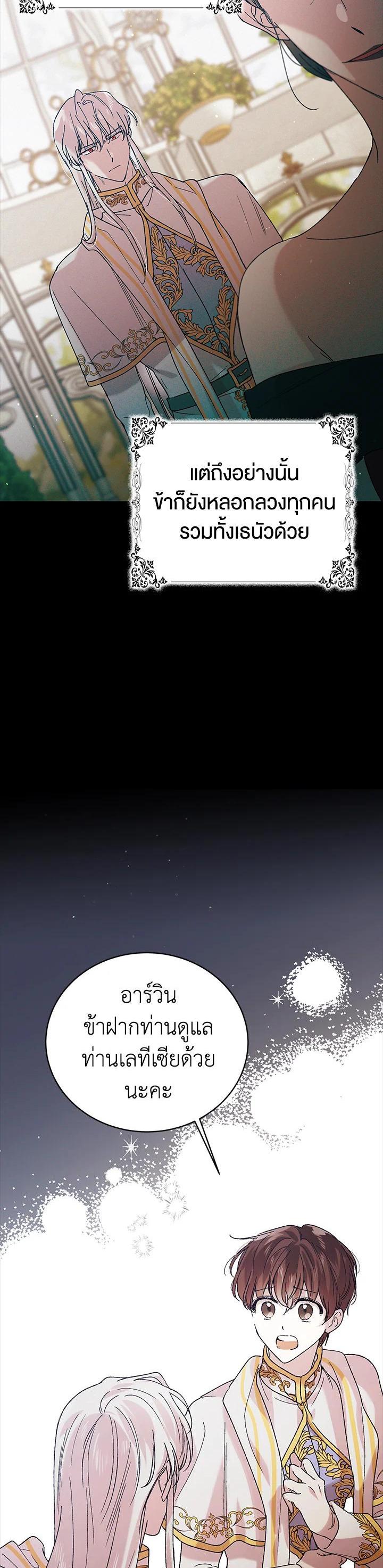 Manga-lc-com อ่านมังงะ อ่านการ์ตูน ออนไลน์ ฟรี A Way to Protect the Lovable You ตอนที่ 1 2 3 4 5 6 7 8 9 10 11 12 13 14 ฟรี ไม่มีโฆษณา Manga-lc - อ่าน มังงะ อ่าน การ์ตูน ออนไลน์ อ่านมังงะ ฟรี
