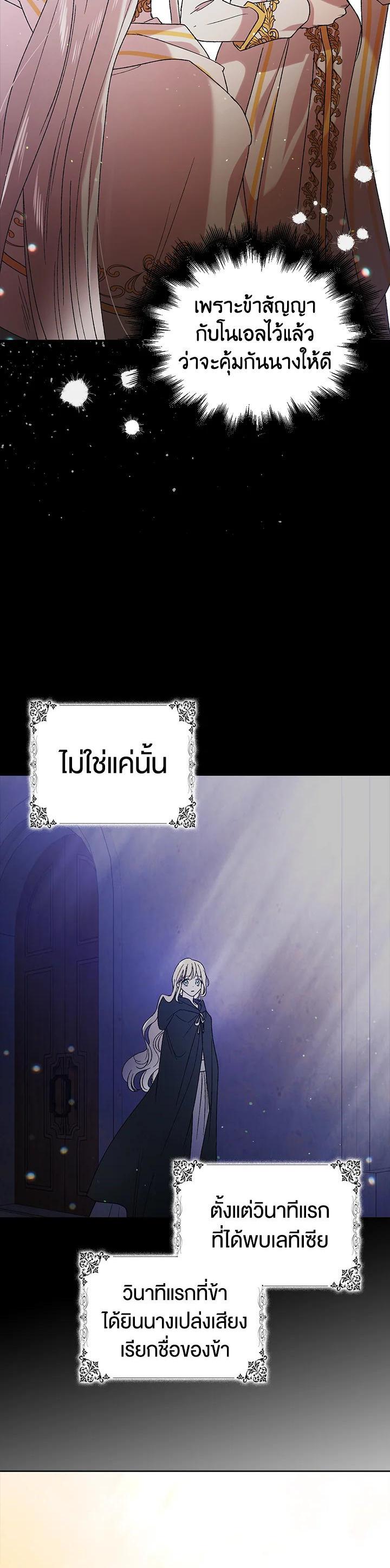 Manga-lc-com อ่านมังงะ อ่านการ์ตูน ออนไลน์ ฟรี A Way to Protect the Lovable You ตอนที่ 1 2 3 4 5 6 7 8 9 10 11 12 13 14 ฟรี ไม่มีโฆษณา Manga-lc - อ่าน มังงะ อ่าน การ์ตูน ออนไลน์ อ่านมังงะ ฟรี