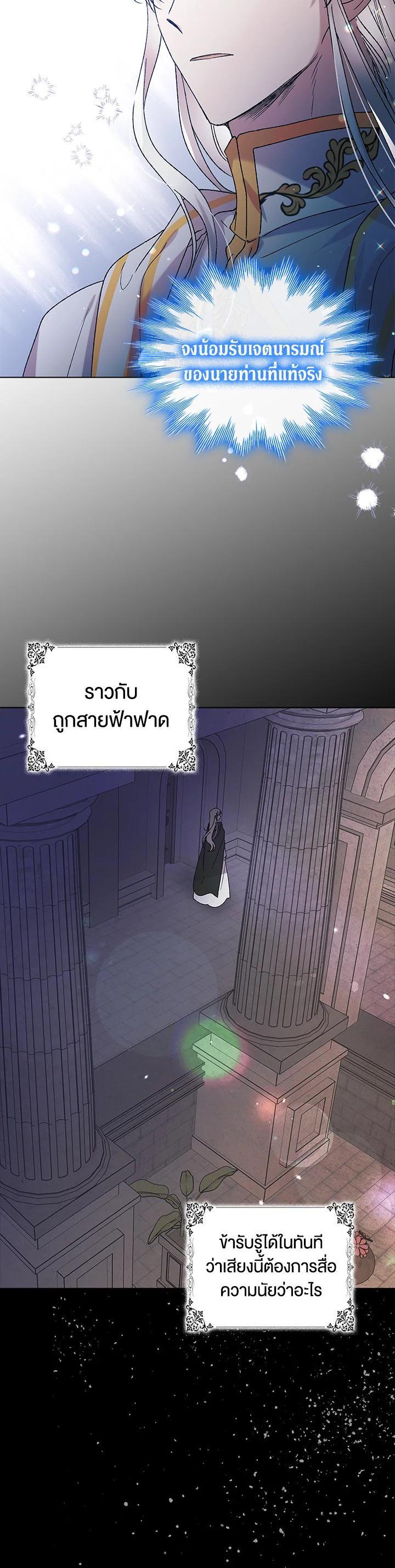Manga-lc-com อ่านมังงะ อ่านการ์ตูน ออนไลน์ ฟรี A Way to Protect the Lovable You ตอนที่ 1 2 3 4 5 6 7 8 9 10 11 12 13 14 ฟรี ไม่มีโฆษณา Manga-lc - อ่าน มังงะ อ่าน การ์ตูน ออนไลน์ อ่านมังงะ ฟรี
