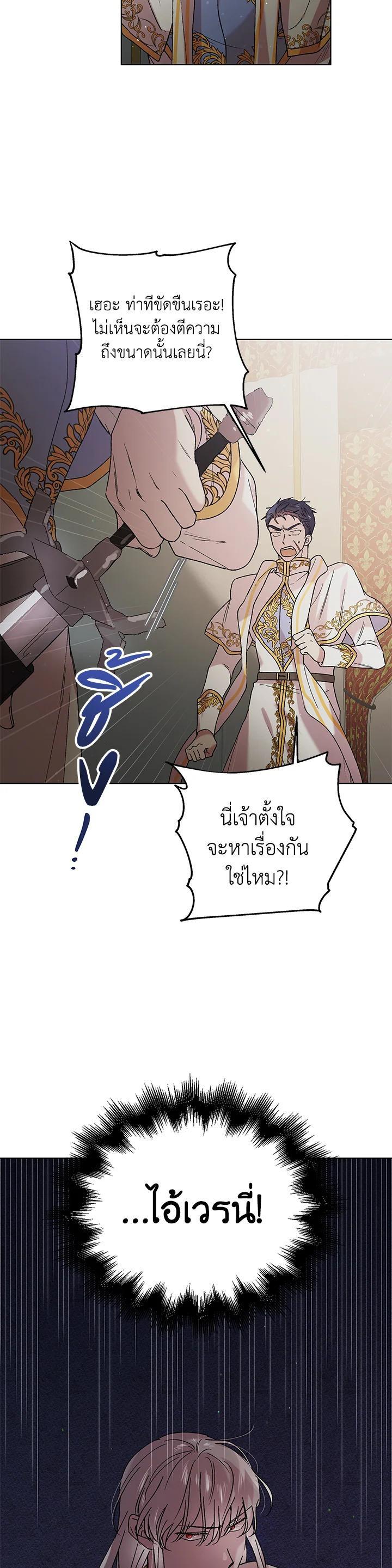 Manga-lc-com อ่านมังงะ อ่านการ์ตูน ออนไลน์ ฟรี A Way to Protect the Lovable You ตอนที่ 1 2 3 4 5 6 7 8 9 10 11 12 13 14 ฟรี ไม่มีโฆษณา Manga-lc - อ่าน มังงะ อ่าน การ์ตูน ออนไลน์ อ่านมังงะ ฟรี
