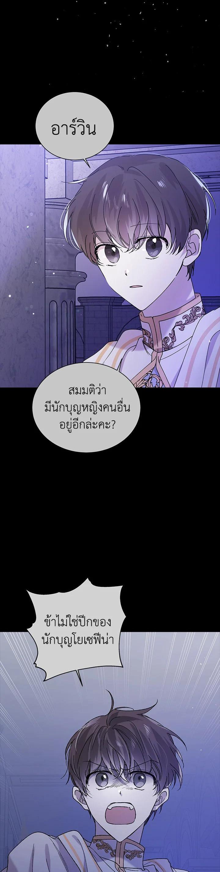 Manga-lc-com อ่านมังงะ อ่านการ์ตูน ออนไลน์ ฟรี A Way to Protect the Lovable You ตอนที่ 1 2 3 4 5 6 7 8 9 10 11 12 13 14 ฟรี ไม่มีโฆษณา Manga-lc - อ่าน มังงะ อ่าน การ์ตูน ออนไลน์ อ่านมังงะ ฟรี
