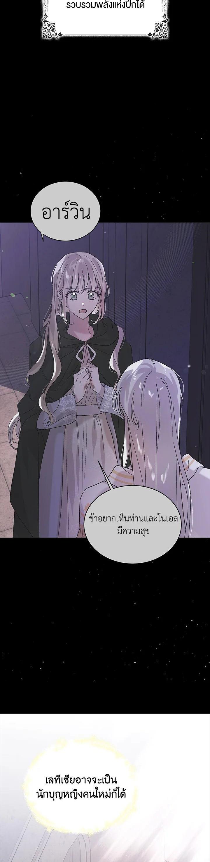 Manga-lc-com อ่านมังงะ อ่านการ์ตูน ออนไลน์ ฟรี A Way to Protect the Lovable You ตอนที่ 1 2 3 4 5 6 7 8 9 10 11 12 13 14 ฟรี ไม่มีโฆษณา Manga-lc - อ่าน มังงะ อ่าน การ์ตูน ออนไลน์ อ่านมังงะ ฟรี