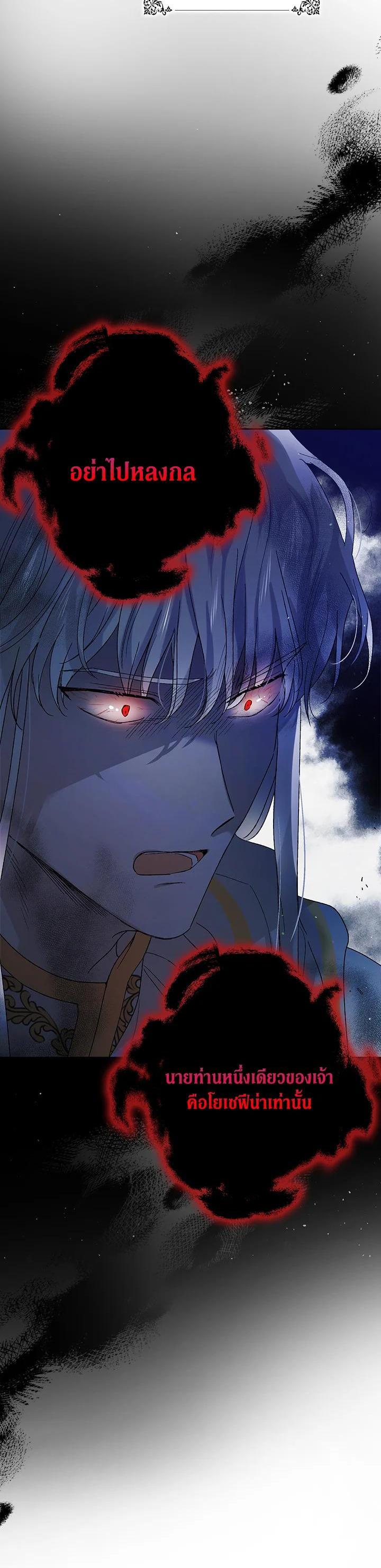 Manga-lc-com อ่านมังงะ อ่านการ์ตูน ออนไลน์ ฟรี A Way to Protect the Lovable You ตอนที่ 1 2 3 4 5 6 7 8 9 10 11 12 13 14 ฟรี ไม่มีโฆษณา Manga-lc - อ่าน มังงะ อ่าน การ์ตูน ออนไลน์ อ่านมังงะ ฟรี
