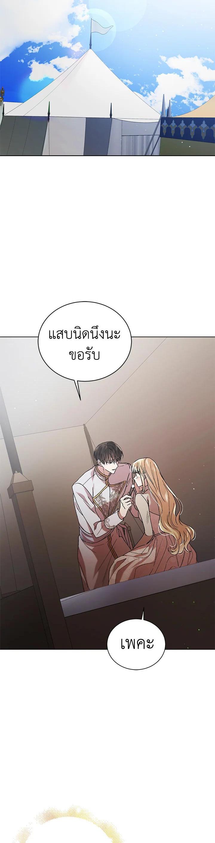 Manga-lc-com อ่านมังงะ อ่านการ์ตูน ออนไลน์ ฟรี A Way to Protect the Lovable You ตอนที่ 1 2 3 4 5 6 7 8 9 10 11 12 13 14 ฟรี ไม่มีโฆษณา Manga-lc - อ่าน มังงะ อ่าน การ์ตูน ออนไลน์ อ่านมังงะ ฟรี