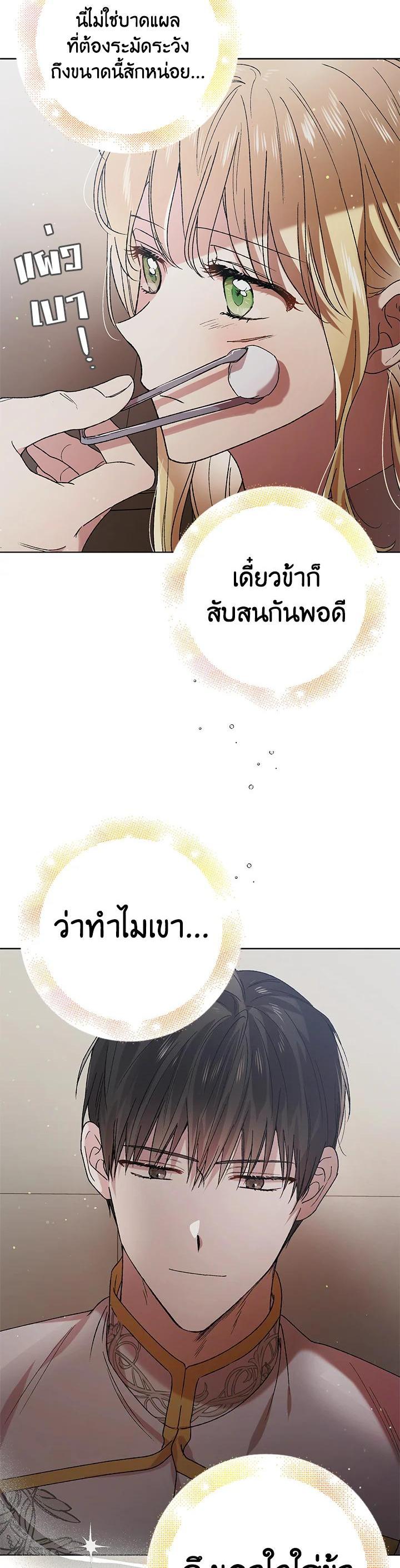 Manga-lc-com อ่านมังงะ อ่านการ์ตูน ออนไลน์ ฟรี A Way to Protect the Lovable You ตอนที่ 1 2 3 4 5 6 7 8 9 10 11 12 13 14 ฟรี ไม่มีโฆษณา Manga-lc - อ่าน มังงะ อ่าน การ์ตูน ออนไลน์ อ่านมังงะ ฟรี