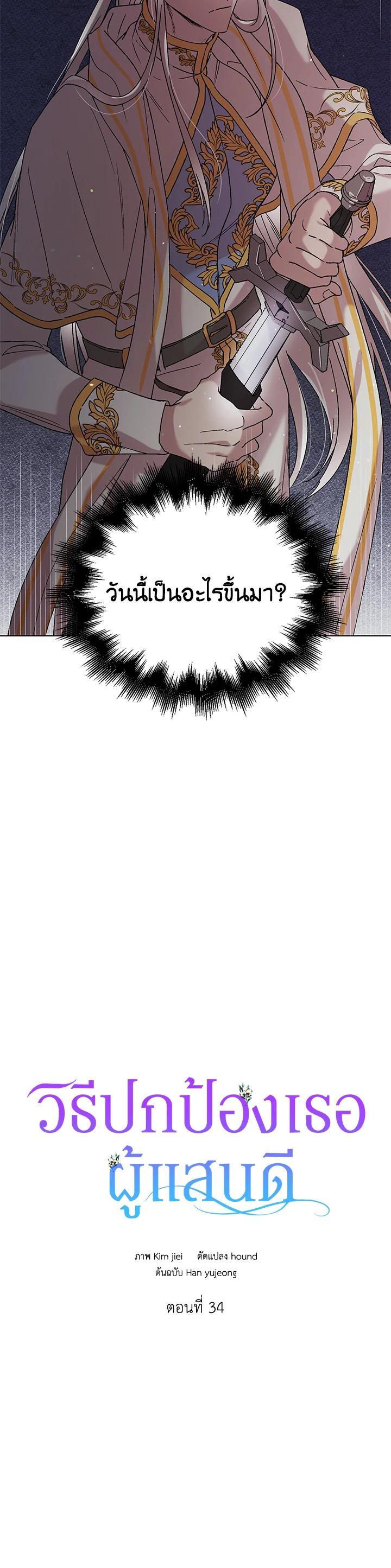 Manga-lc-com อ่านมังงะ อ่านการ์ตูน ออนไลน์ ฟรี A Way to Protect the Lovable You ตอนที่ 1 2 3 4 5 6 7 8 9 10 11 12 13 14 ฟรี ไม่มีโฆษณา Manga-lc - อ่าน มังงะ อ่าน การ์ตูน ออนไลน์ อ่านมังงะ ฟรี