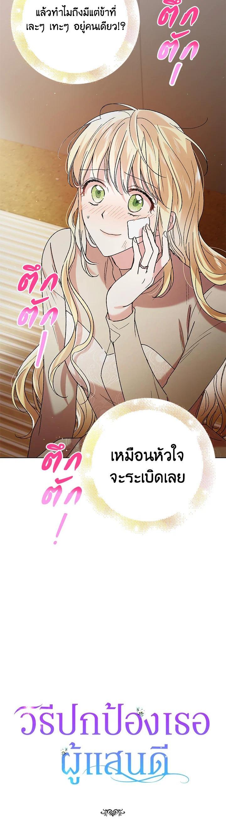Manga-lc-com อ่านมังงะ อ่านการ์ตูน ออนไลน์ ฟรี A Way to Protect the Lovable You ตอนที่ 1 2 3 4 5 6 7 8 9 10 11 12 13 14 ฟรี ไม่มีโฆษณา Manga-lc - อ่าน มังงะ อ่าน การ์ตูน ออนไลน์ อ่านมังงะ ฟรี