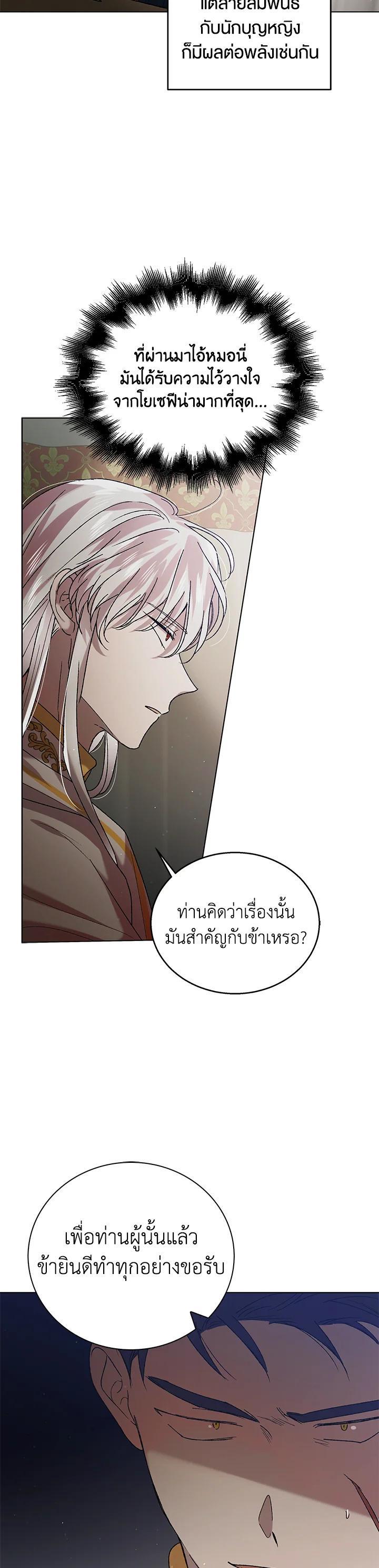 Manga-lc-com อ่านมังงะ อ่านการ์ตูน ออนไลน์ ฟรี A Way to Protect the Lovable You ตอนที่ 1 2 3 4 5 6 7 8 9 10 11 12 13 14 ฟรี ไม่มีโฆษณา Manga-lc - อ่าน มังงะ อ่าน การ์ตูน ออนไลน์ อ่านมังงะ ฟรี
