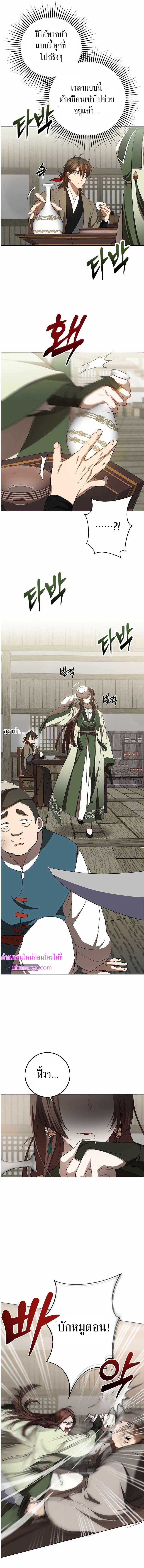 Manga-lc-com อ่านมังงะ อ่านการ์ตูน ออนไลน์ ฟรี Path of the Shaman ตอนที่ 1 2 3 4 5 6 7 8 9 10 11 12 13 14 ฟรี ไม่มีโฆษณา Manga-lc - อ่าน มังงะ อ่าน การ์ตูน ออนไลน์ อ่านมังงะ ฟรี