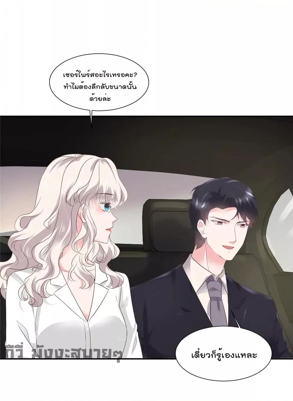 Manga-lc-com อ่านมังงะ อ่านการ์ตูน ออนไลน์ ฟรี Season of love หนาวไหนก็อบอุ่นเพราะมีเธอ ตอนที่ 1 2 3 4 5 6 7 8 9 10 11 12 13 14 ฟรี ไม่มีโฆษณา Manga-lc - อ่าน มังงะ อ่าน การ์ตูน ออนไลน์ อ่านมังงะ ฟรี