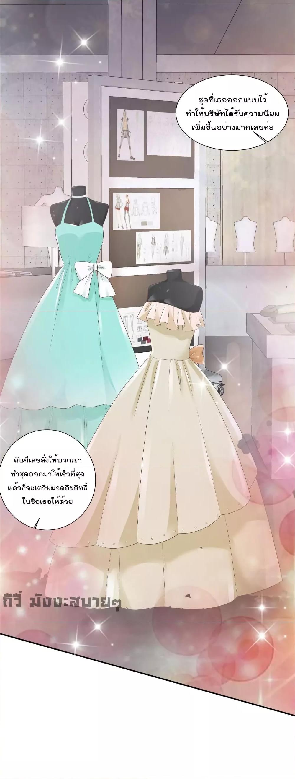 Manga-lc-com อ่านมังงะ อ่านการ์ตูน ออนไลน์ ฟรี Season of love หนาวไหนก็อบอุ่นเพราะมีเธอ ตอนที่ 1 2 3 4 5 6 7 8 9 10 11 12 13 14 ฟรี ไม่มีโฆษณา Manga-lc - อ่าน มังงะ อ่าน การ์ตูน ออนไลน์ อ่านมังงะ ฟรี