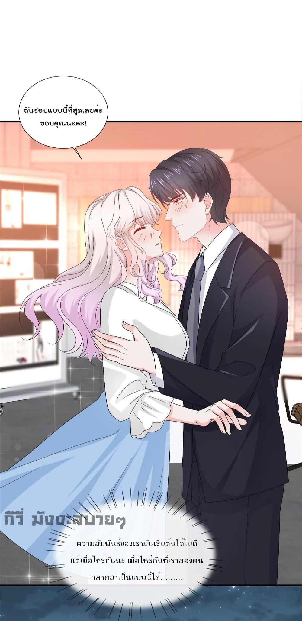 Manga-lc-com อ่านมังงะ อ่านการ์ตูน ออนไลน์ ฟรี Season of love หนาวไหนก็อบอุ่นเพราะมีเธอ ตอนที่ 1 2 3 4 5 6 7 8 9 10 11 12 13 14 ฟรี ไม่มีโฆษณา Manga-lc - อ่าน มังงะ อ่าน การ์ตูน ออนไลน์ อ่านมังงะ ฟรี